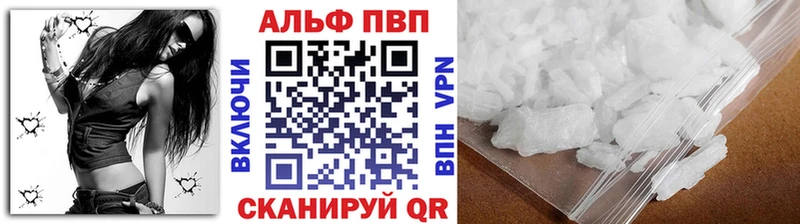 A PVP Соль  купить наркотики цена  Лысьва 
