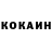 КЕТАМИН ketamine Anastation_Nastya