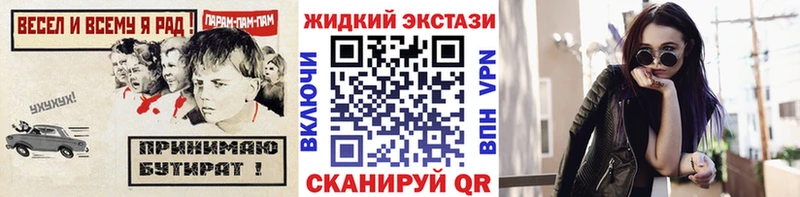 Бутират оксибутират  Лысьва 