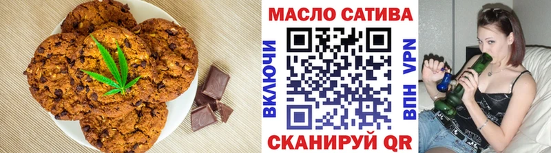 shop официальный сайт  купить наркоту  Лысьва  Canna-Cookies марихуана 