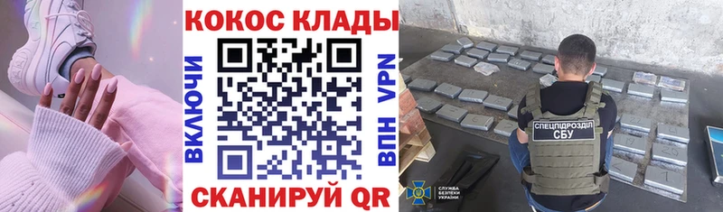 даркнет состав  Лысьва  Кокаин VHQ 