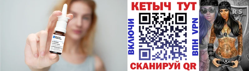 КЕТАМИН VHQ  площадка телеграм  Лысьва 