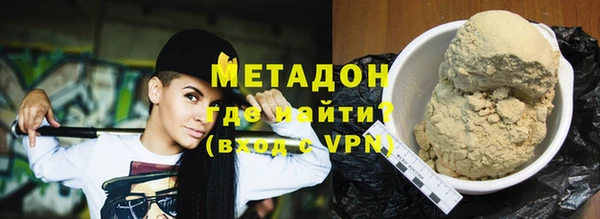 метадон Верхний Тагил