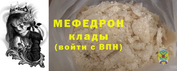 бошки Верхнеуральск