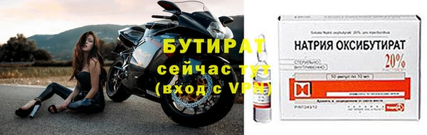 бошки Верхнеуральск