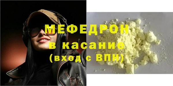 бошки Верхнеуральск