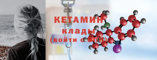 кокаин премиум Бронницы