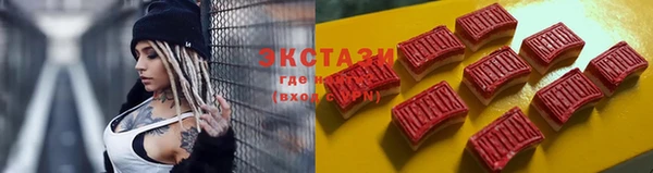 бошки Верхнеуральск