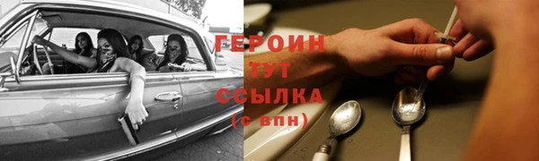 амфетамин Бородино
