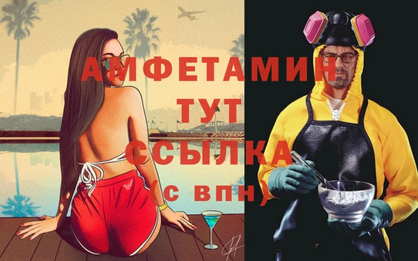 таблы Верея