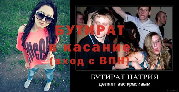 метадон Верхний Тагил