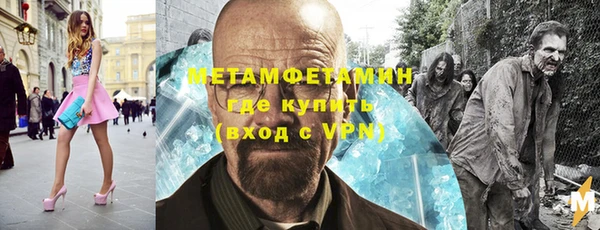 бошки Верхнеуральск