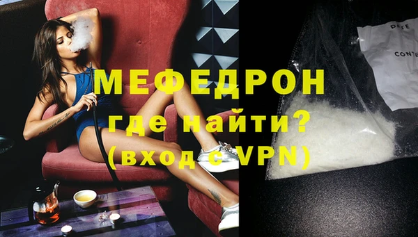 бошки Верхнеуральск