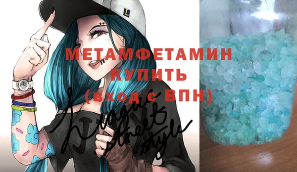 метадон Верхний Тагил