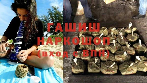 метадон Верхний Тагил