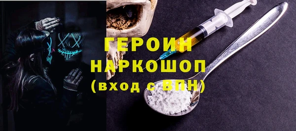 бошки Верхнеуральск