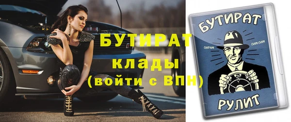 метадон Верхний Тагил