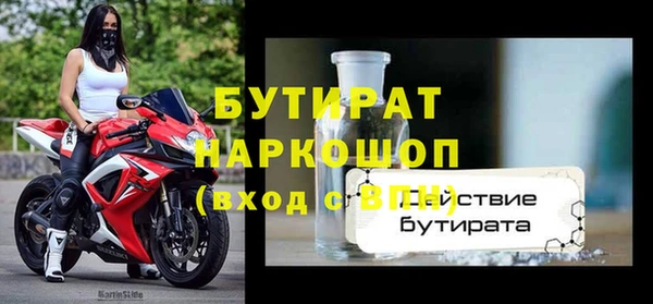 метадон Верхний Тагил