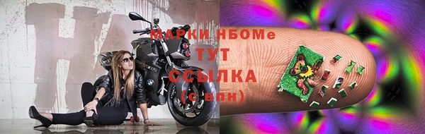 бошки Верхнеуральск