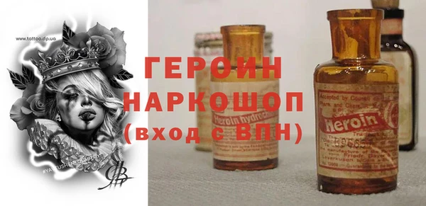 ALPHA-PVP Бугульма