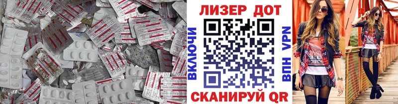 LSD-25 экстази ecstasy  Лысьва 