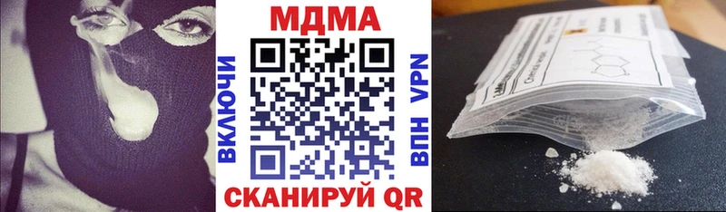 MDMA Molly  Лысьва 