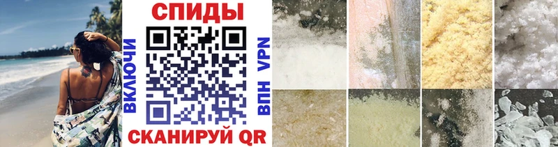 Метамфетамин Methamphetamine Лысьва