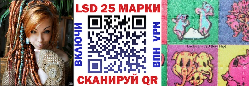 Наркотические марки 1,8мг  где можно купить наркотик  Лысьва 