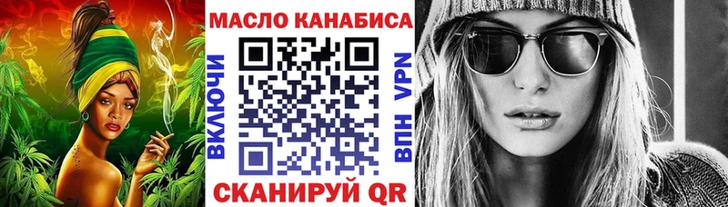 ТГК Wax Лысьва
