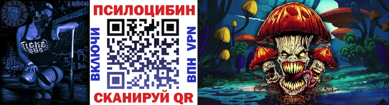 KRAKEN ССЫЛКА продажа наркотиков Лысьва Галлюциногенные грибы прущие грибы